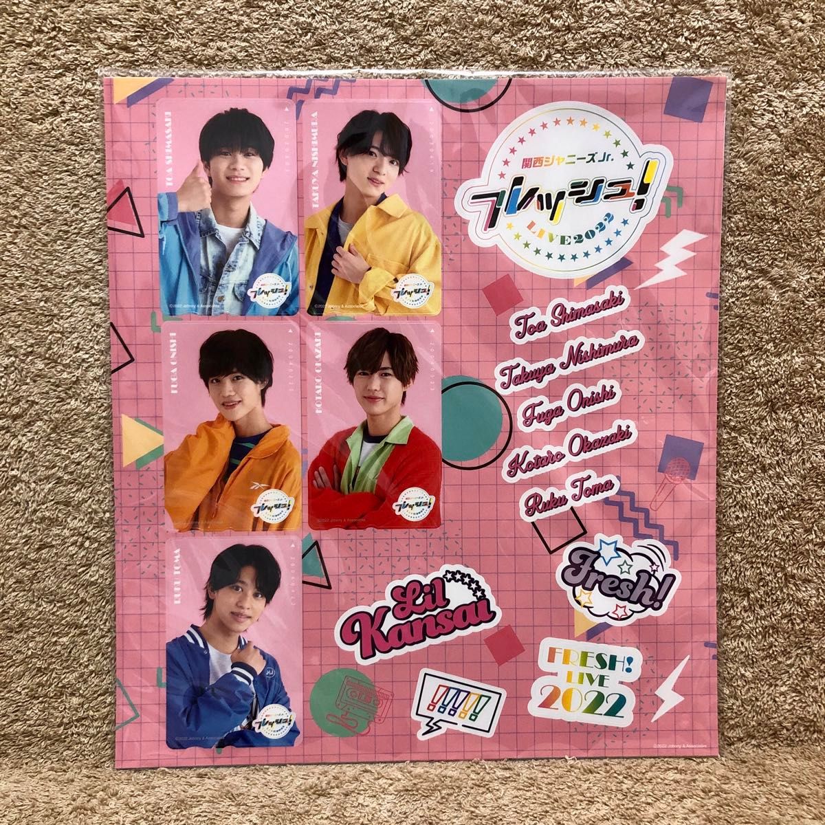 まいジャニ ステッカー 非売品 関西ジュニア まいどジャーニー 関ジュ