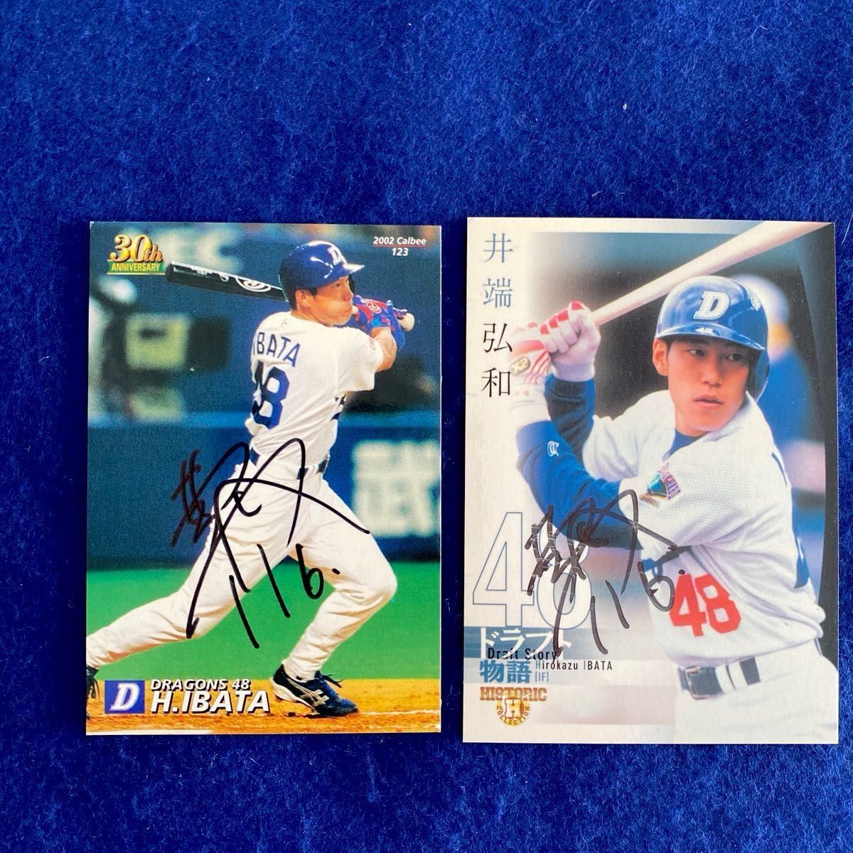 侍ジャパン監督 井端弘和 ドラゴンズ時代 直筆サイン カード付｜Yahoo