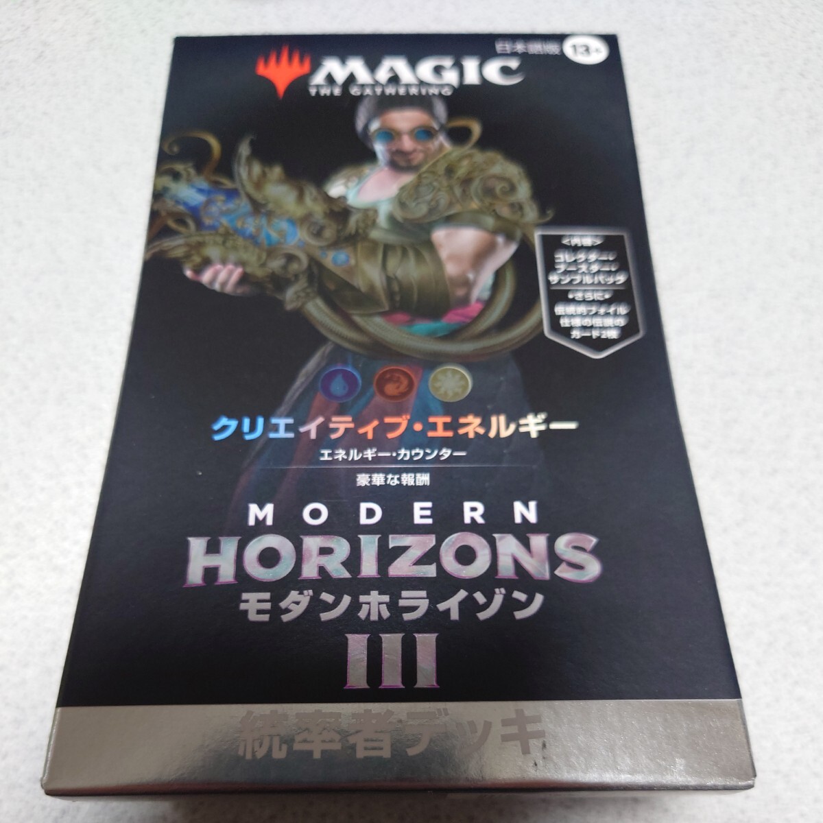 MTG MH3 クリエイティブ・エネルギー 統率者デッキ 日本語版 1個