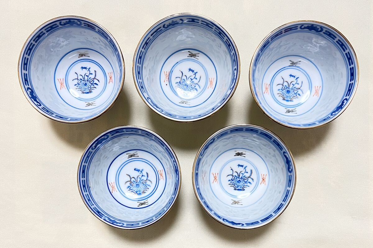 未使用 中国景徳鎮製 ホタル蛍焼 金彩 染付花柄 透かし湯呑5個 茶器