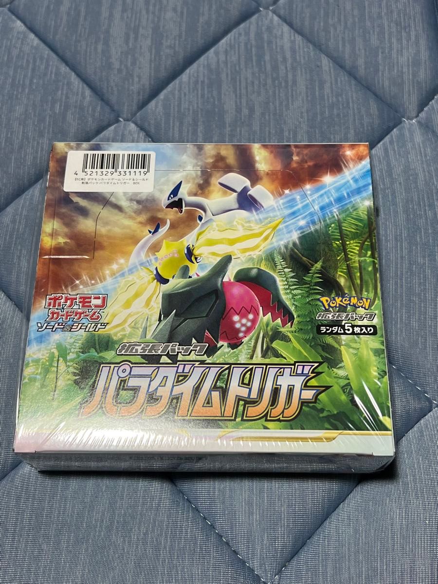 パラダイムトリガー シュリンク付き 新品未開封 5box 切り込み有り