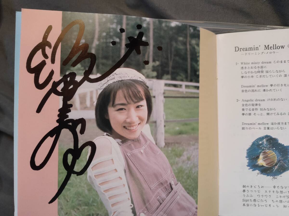 CD 非売品 声優直筆サイン2枚】篠原恵美 深見梨加 ソロアルバム発売