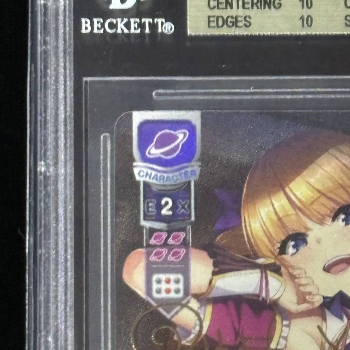 SSP 蒼天の覇王 曹操 華琳(箔押し) BGS10 ブラックラベル SSP 蒼天の