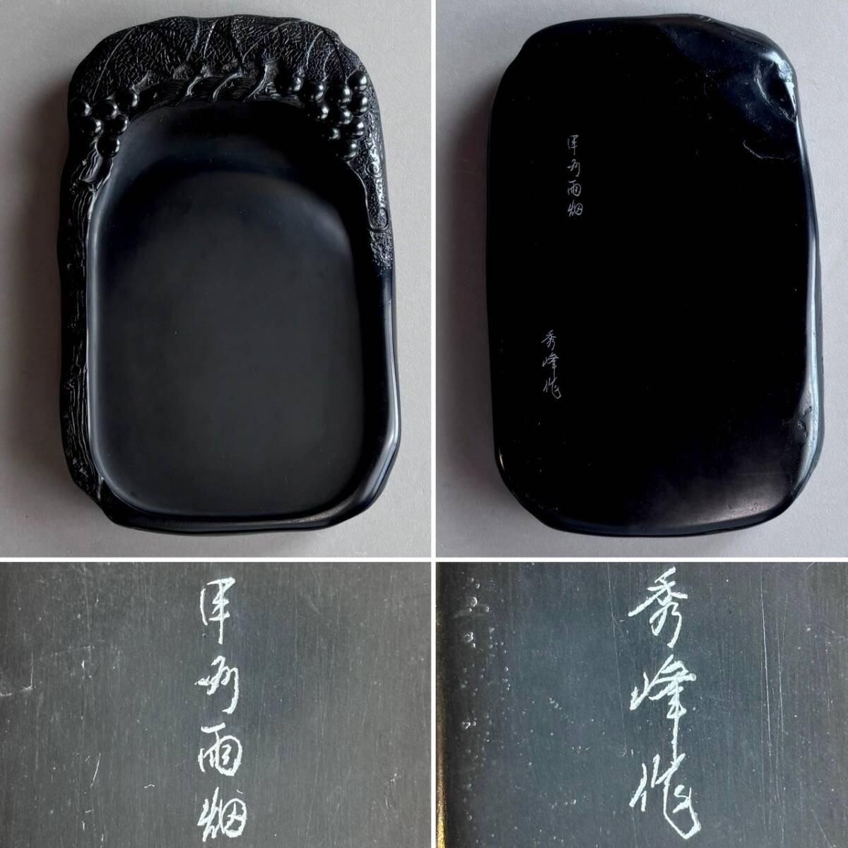 DT581 古い 硯 瓜 蓮形 二件 まとめて DT581 古い 硯 瓜 蓮形 二件