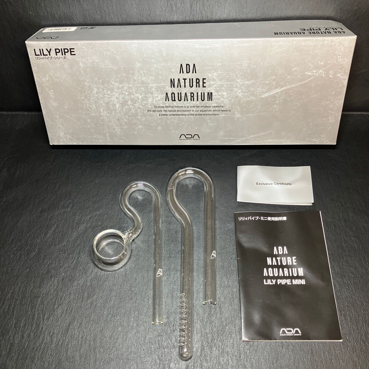 中古 ADA ADA リリィパイプ ミニ V-2 Φ13 スピン P-1 Φ10 セット LILY PIPE