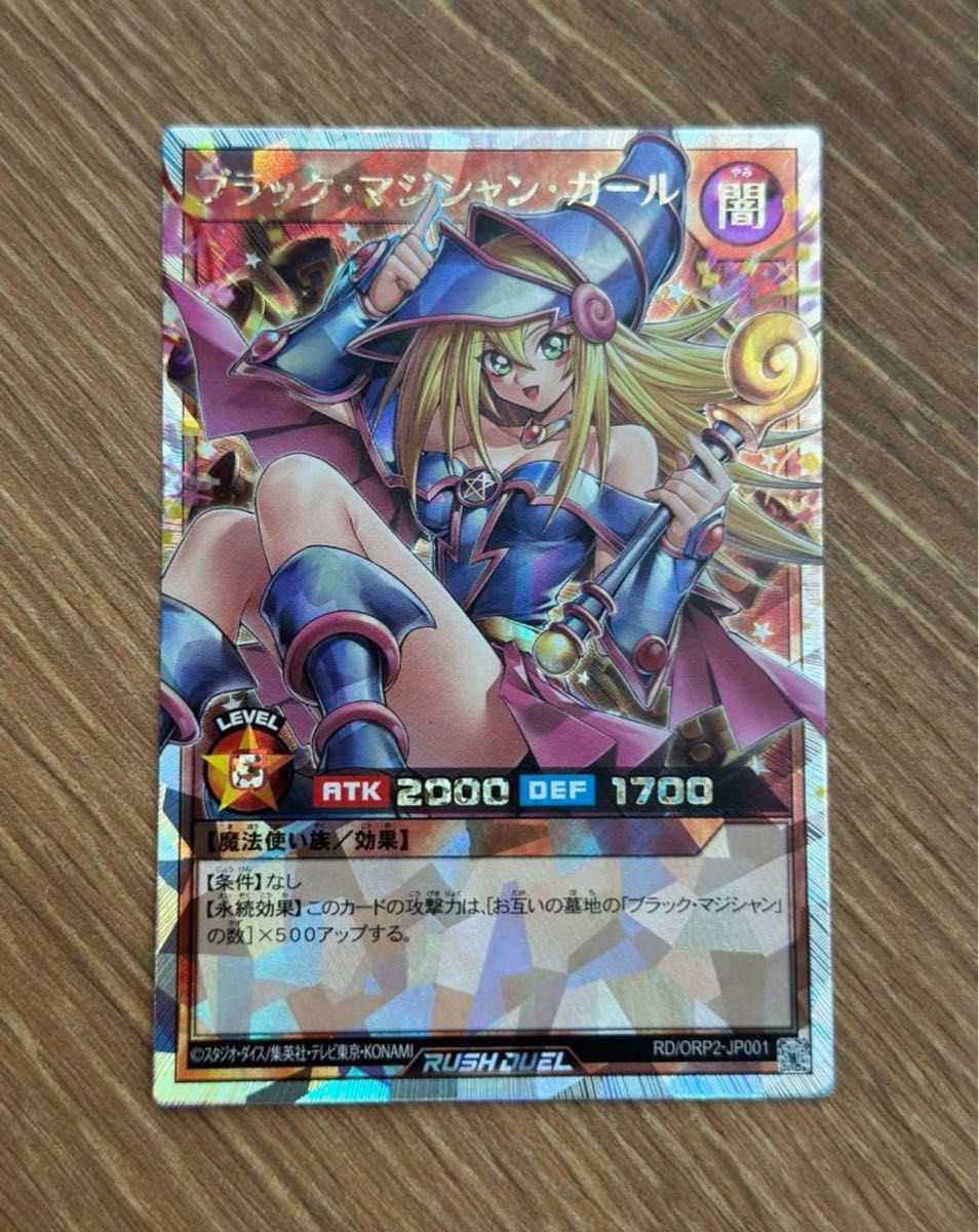 ラッシュデュエル オンライン Switch 初回限定特典 ブラック