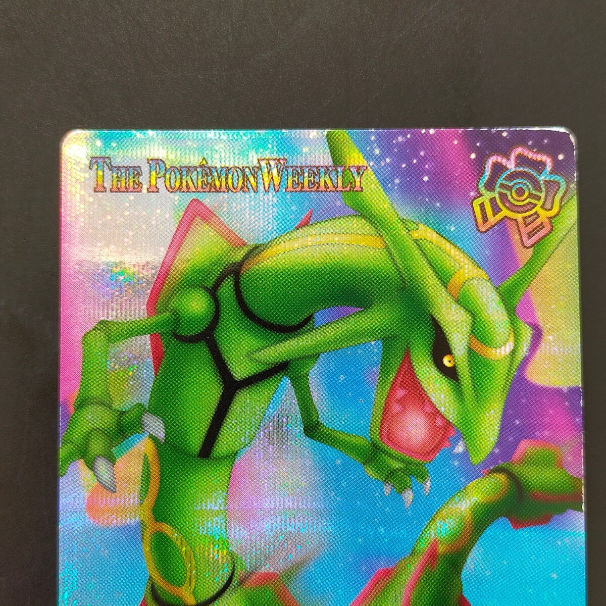 ポケモンウィークリー レックウザ オーロラ レア ホロ ポケモン