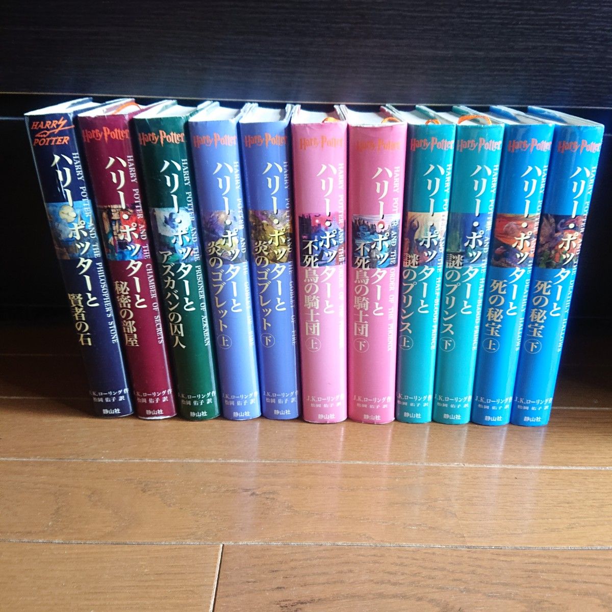 ハリー・ポッターシリーズ全巻セット☆(全7巻・計11冊)☆ ハリー