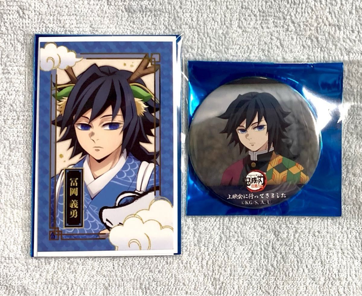 鬼滅の刃 ufotable 伍周年記念祭 辰年 ランダムアクリルスタンド