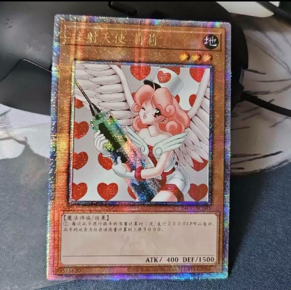 お注射天使リリー25th