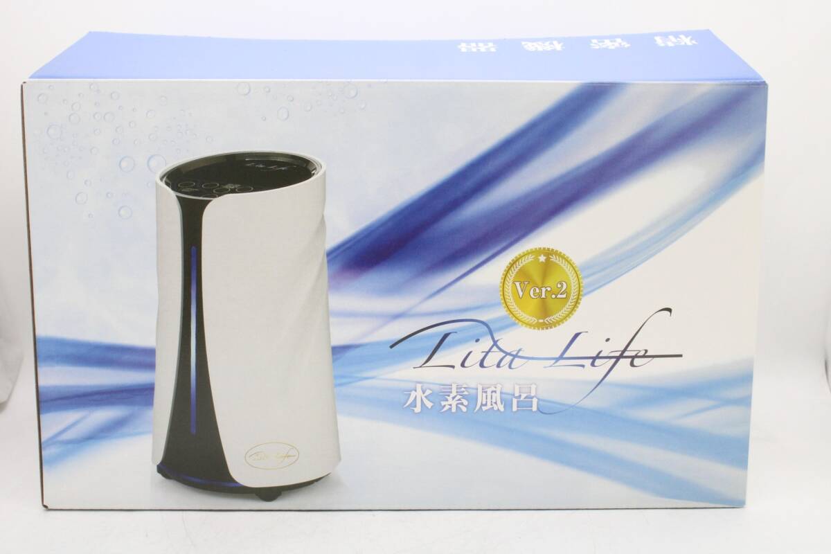 リタライフ2 最新ver 水素風呂の通販 by yut.yy's shop｜ラクマ