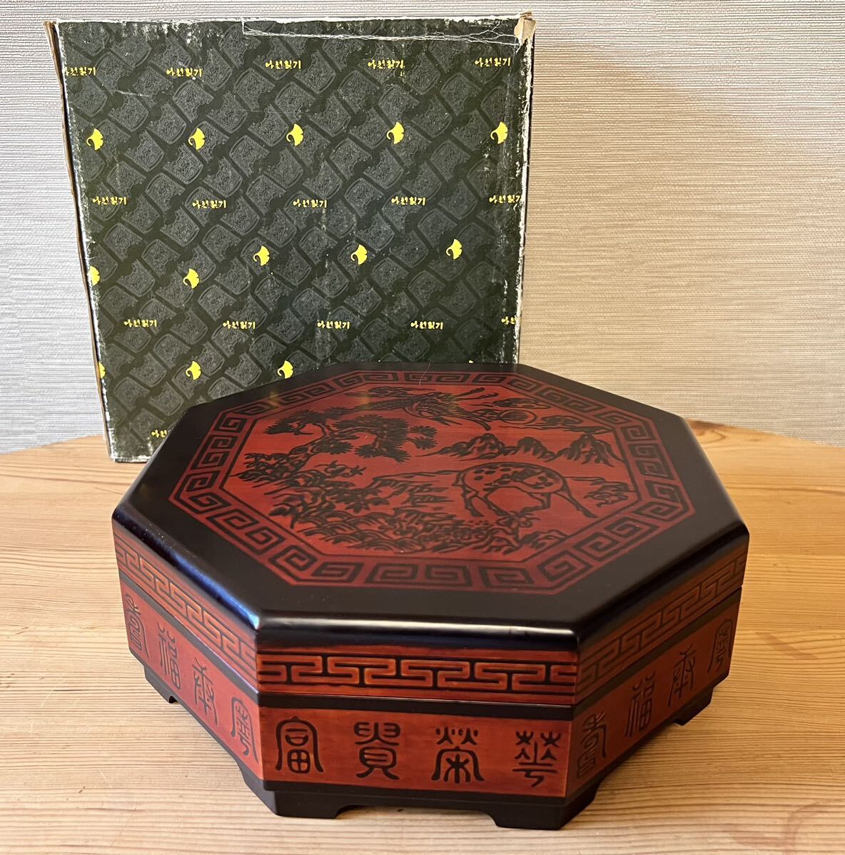 韓国伝統 木製八角形クジョルパン箱】八角形縁起紋木彫九節板 内側