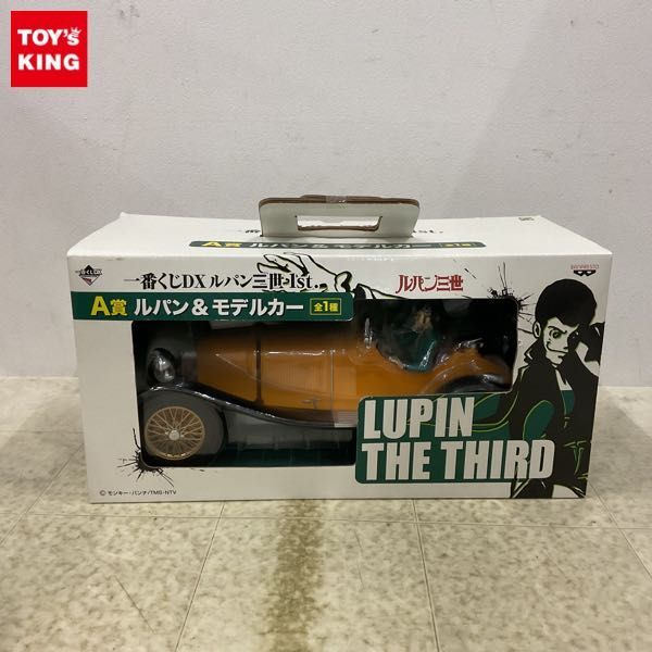 1円〜 未開封 一番くじDX ルパン三世 1st. A賞 ルパン&