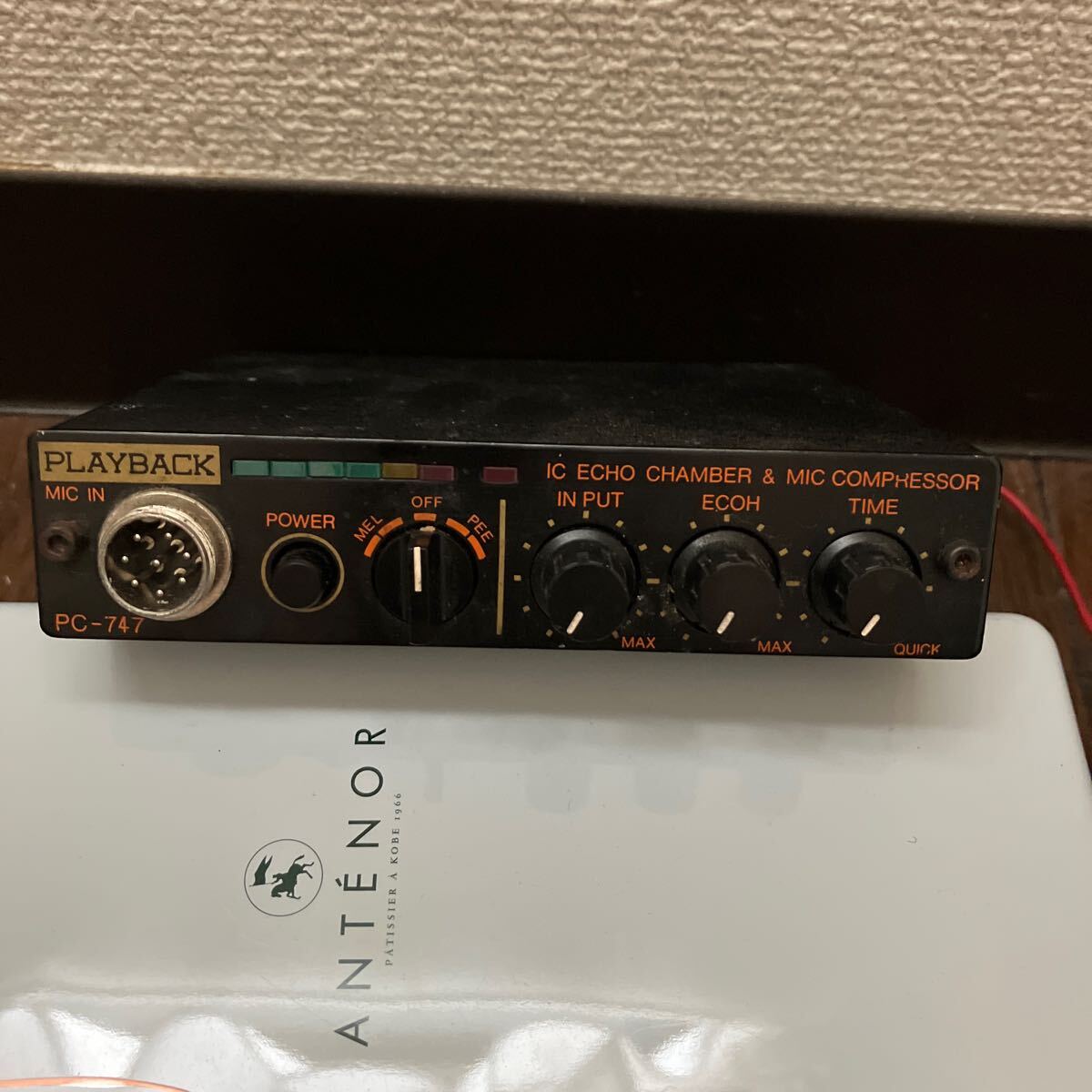 オファー アマチュア無線 貴重 エコーチャンバー エコーチャンバー