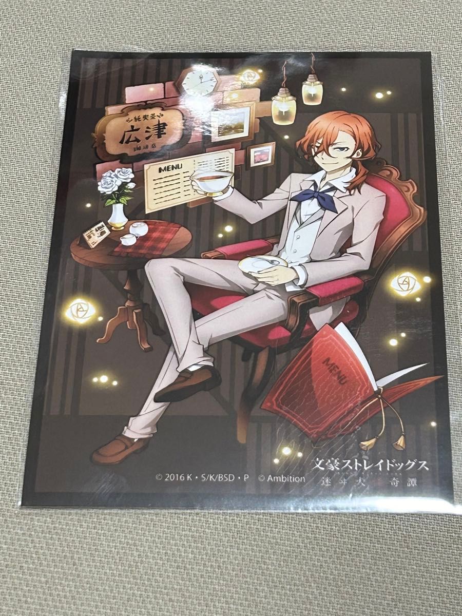 中原中也 文豪ストレイドッグス 迷ヰ犬怪奇譚 コラボカフェ本舗 缶