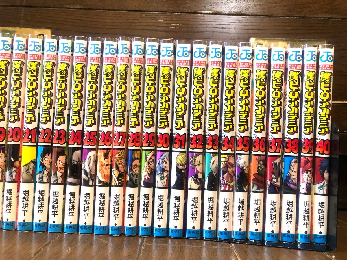 僕のヒーローアカデミア 単行本 全巻セット 僕のヒーローアカデミア 1