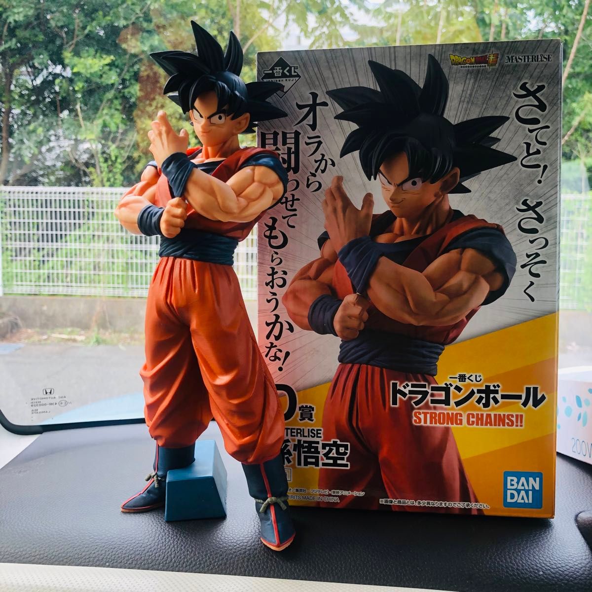 ドラゴンボール 一番くじ strong chains D賞 孫悟空 国内正規 一番くじ