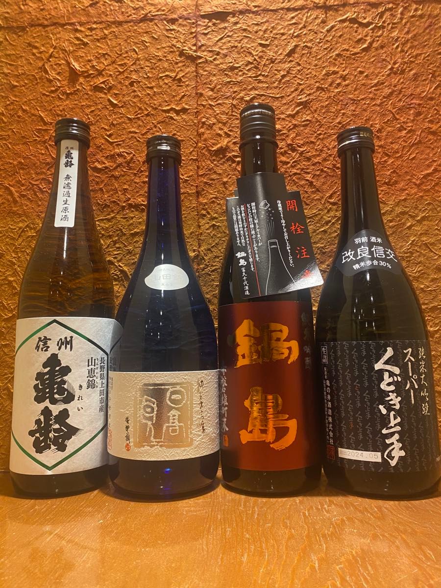 信州亀齢 8本セット(2025年瓶詰) IMG_1459.jpg