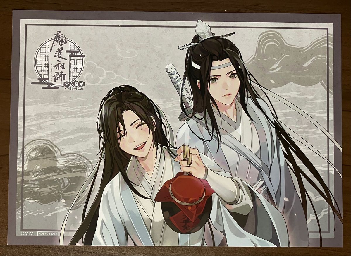 魔道祖師 公式茶屋×THEキャラCAFE 特典ランチョンマット 12枚 忘羨 z6kI9-