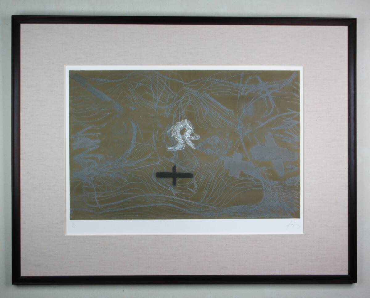 購入 【模写】日本画 江戸期 土佐光貞「吉野山・月に雁」絹本 二幅対