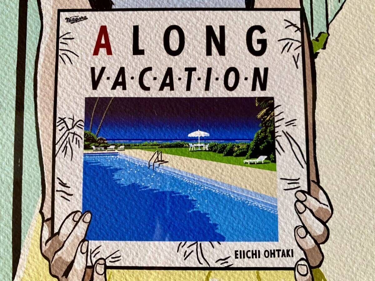 江口寿史 『A LONG VACATION 』 ultimate edition