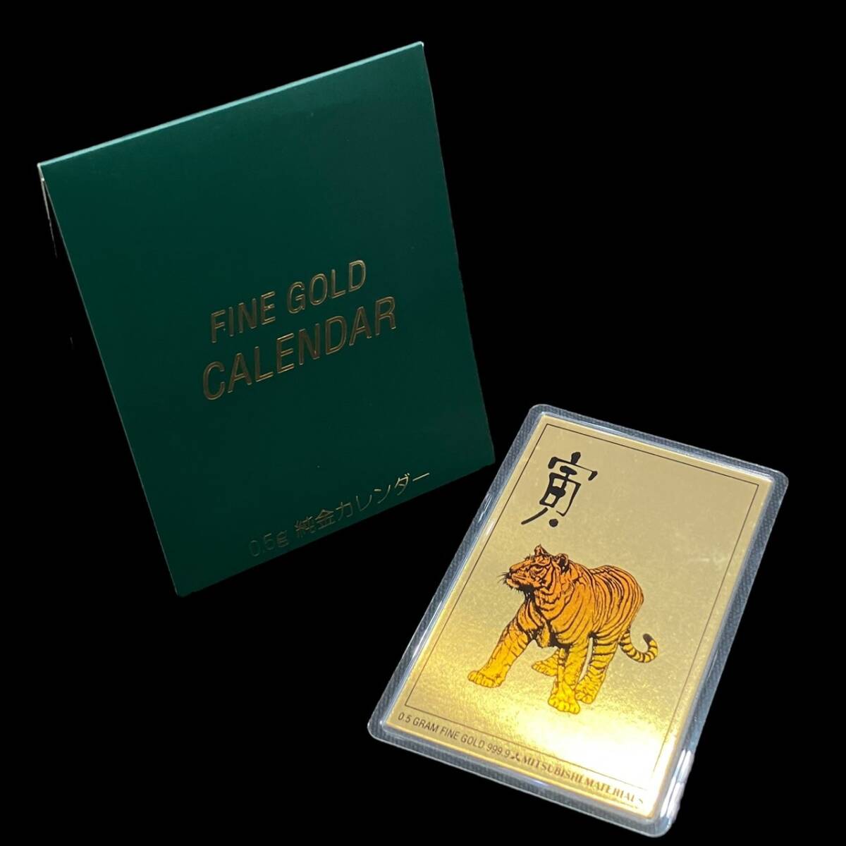 三菱マテリアル 純金カード 金 FINE GOLD 999.9 K24 0.5g 三菱