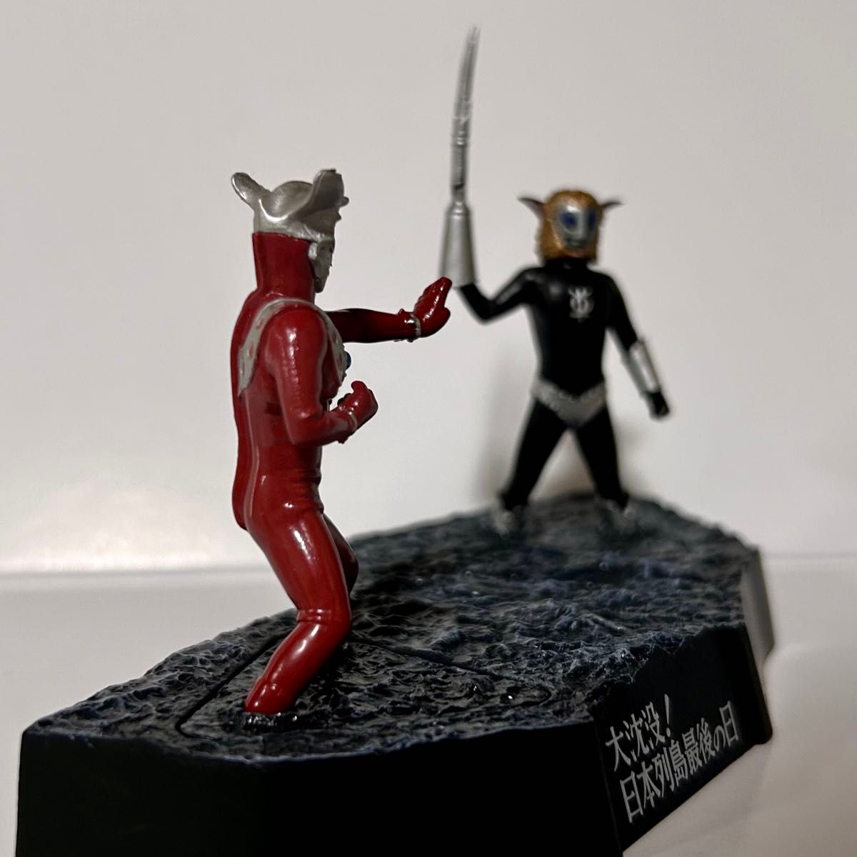 内袋未開封 ウルトラ怪獣戯画 大沈没！日本列島最後の日 レオ マグマ