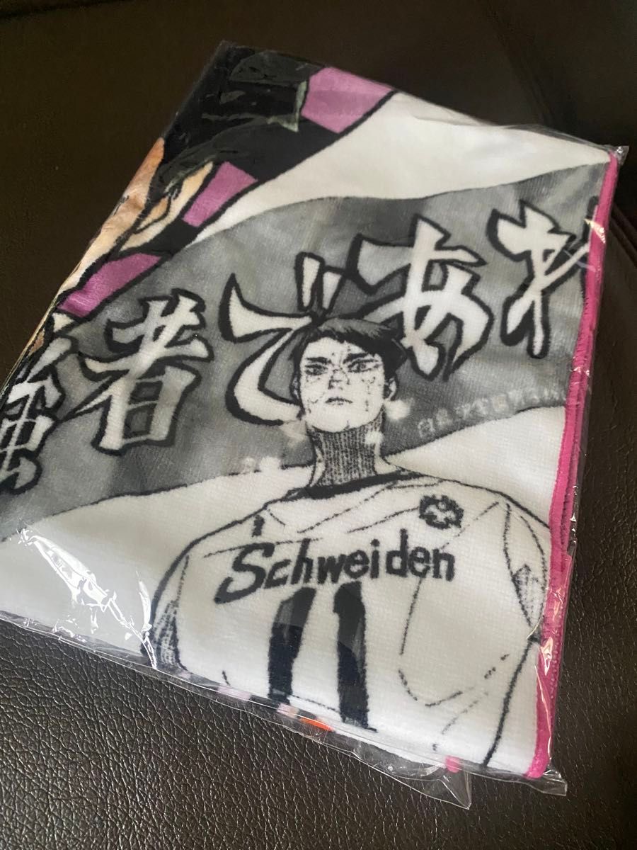 ハイキュー フルカラーマフラータオル 牛島若利 ハイキュー フルカラー