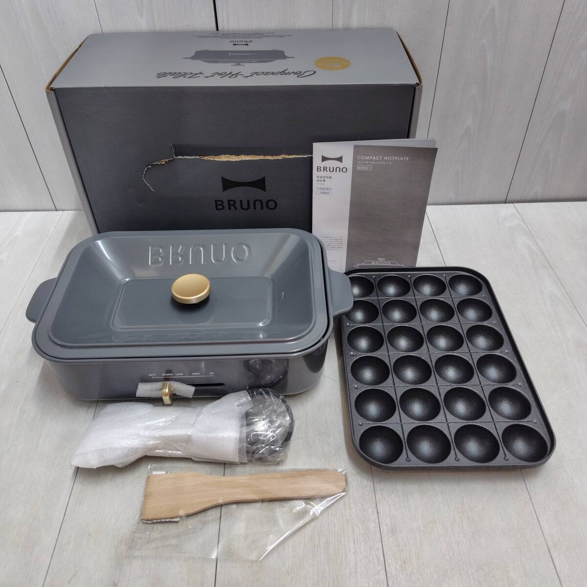 未使用 BRUNO コンパクト ホットプレート BOE021 -CH チャコール