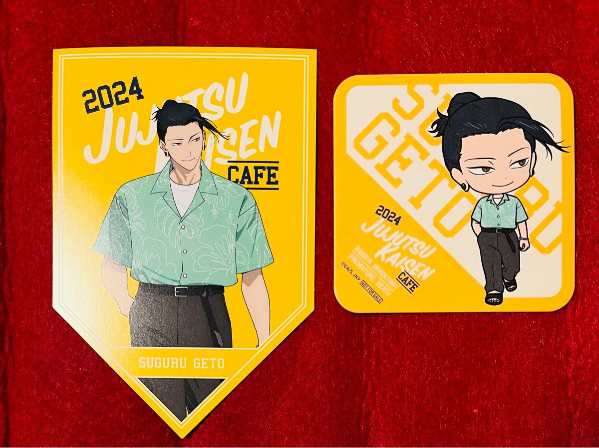 呪術廻戦 五条夏油 アートコースター第一弾 呪術廻戦 夏油