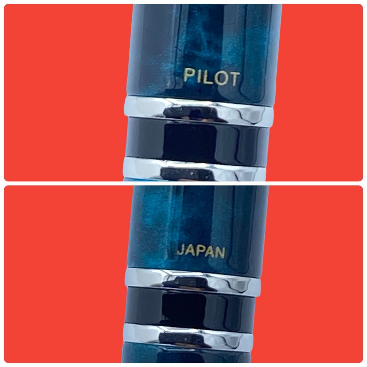 希少 未使用に近い 超美品 パイロット グランセ ペン先14K 14金 万年筆