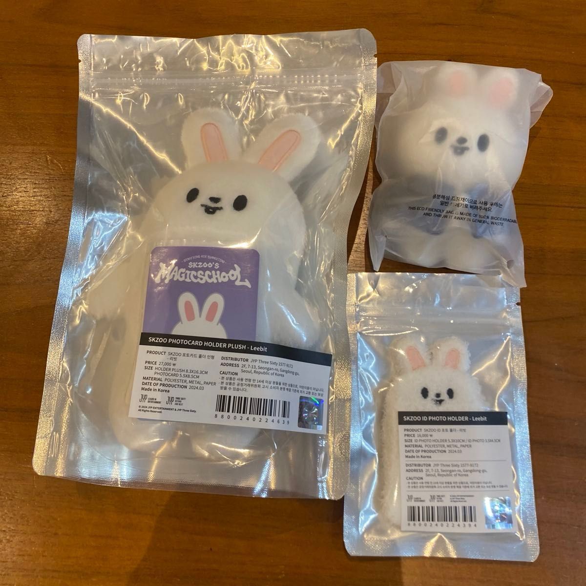 リービット セット うちわカバー skzoo 10cmぬい リノ スキズ 2025年