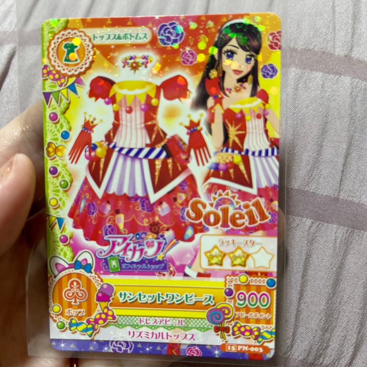 アイカツ オフィシャルショップ限定 アイカツカード ソレイユ｜Yahoo