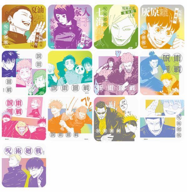 呪術廻戦 アートコースター 1弾 夏油 傑 セット ① ♡呪術廻戦 アート