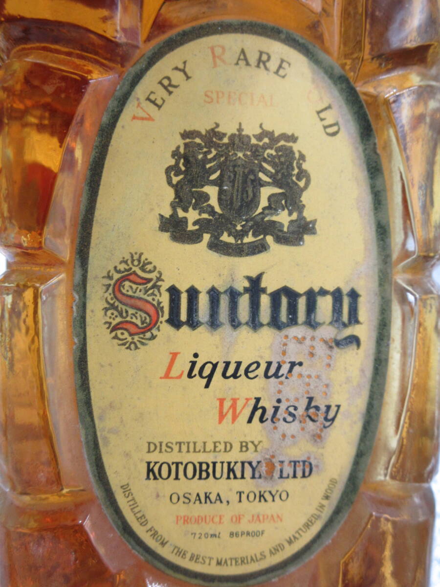 超希少】サントリー 角瓶 特級 壽屋 720ml，Rare 180ml×2 超希少