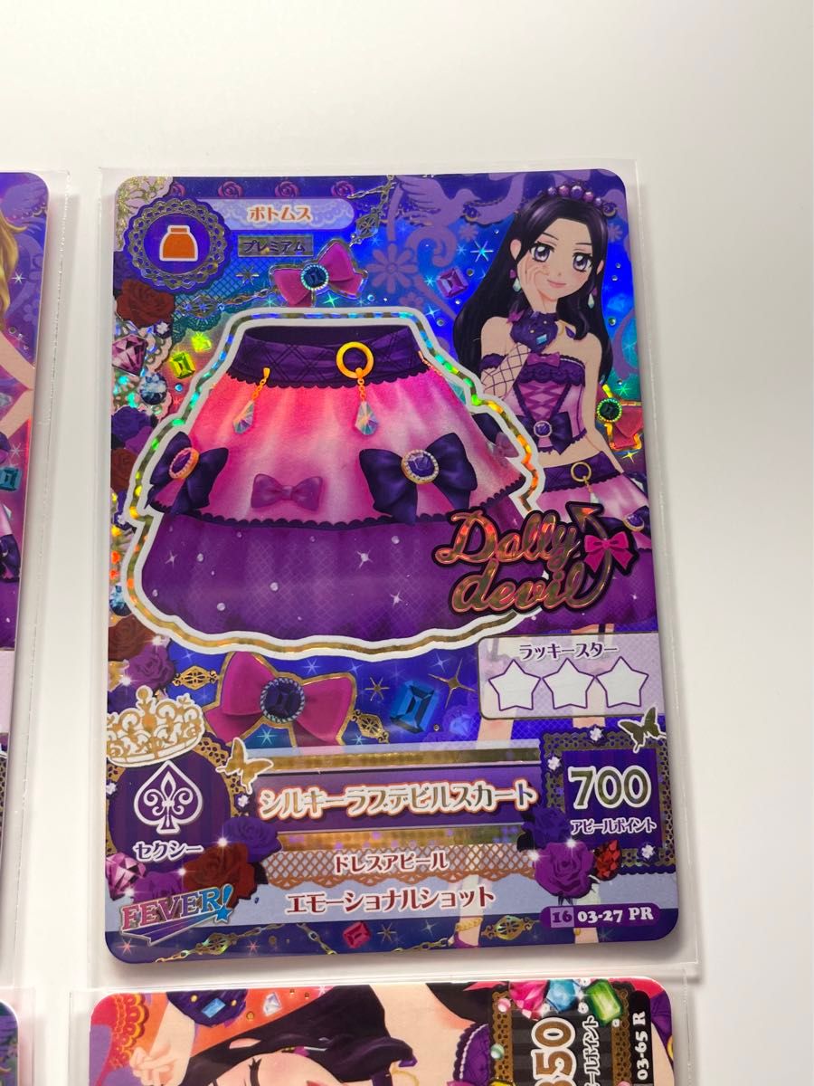 アイカツカード シルキーラブデビルコーデ｜Yahoo!フリマ（旧PayPay