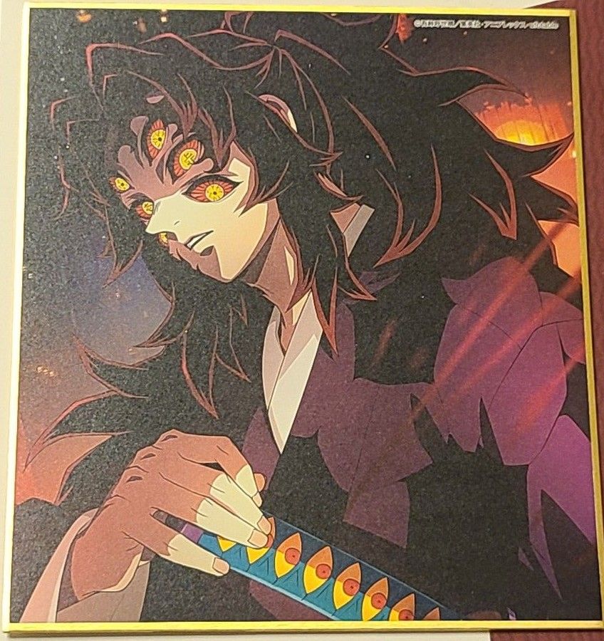 鬼滅の刃 ジャンプショップ限定 木製カレンダー イラストシート 黒死牟