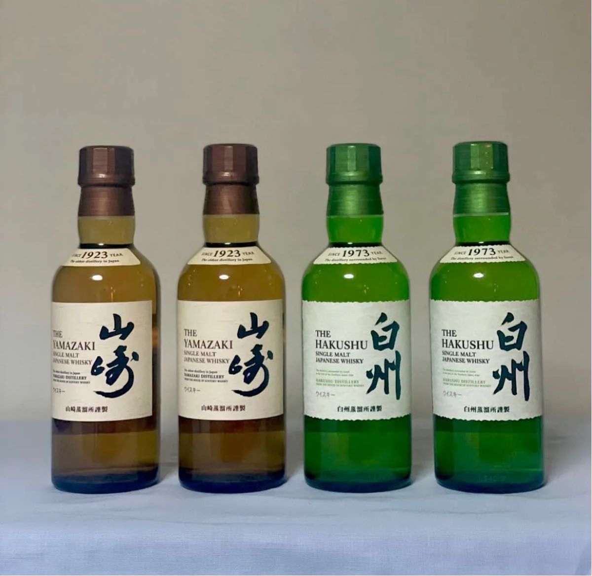 山崎NV 白州NV 各2本 合計4本セット