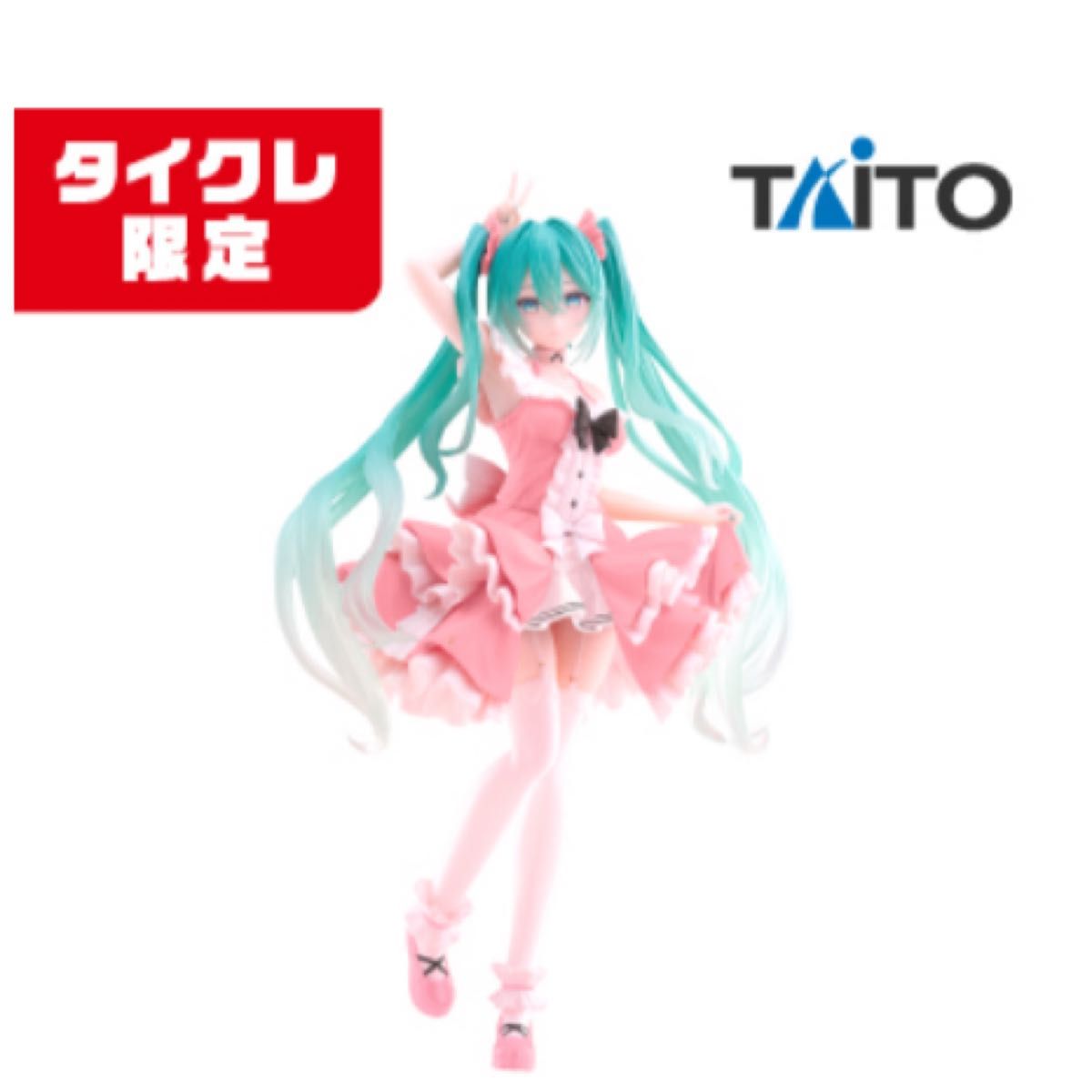 タイクレ限定】初音ミク Fashion フィギュア Lolita 10個セット