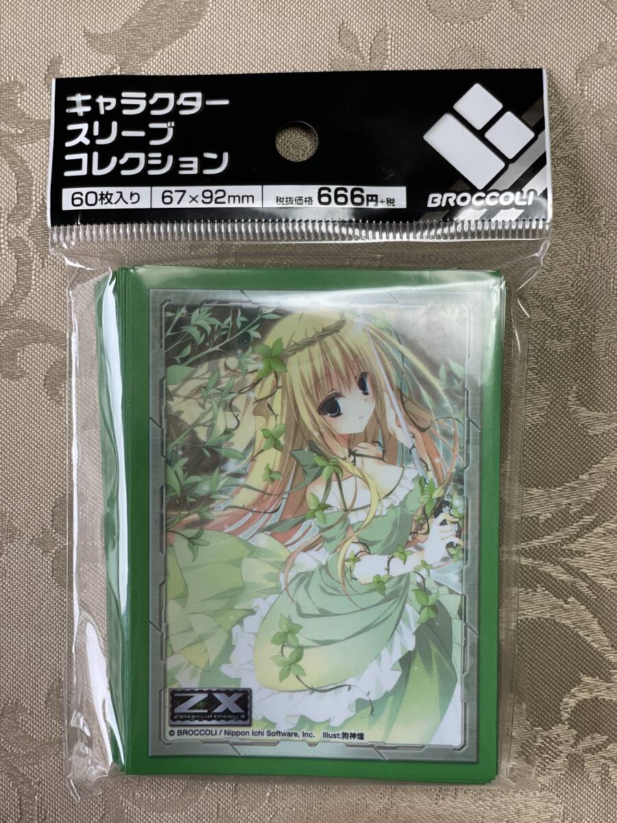 Yahoo!オークション - 新品未開封 スリーブ Z/X 妖精姫 バジル ブロッ