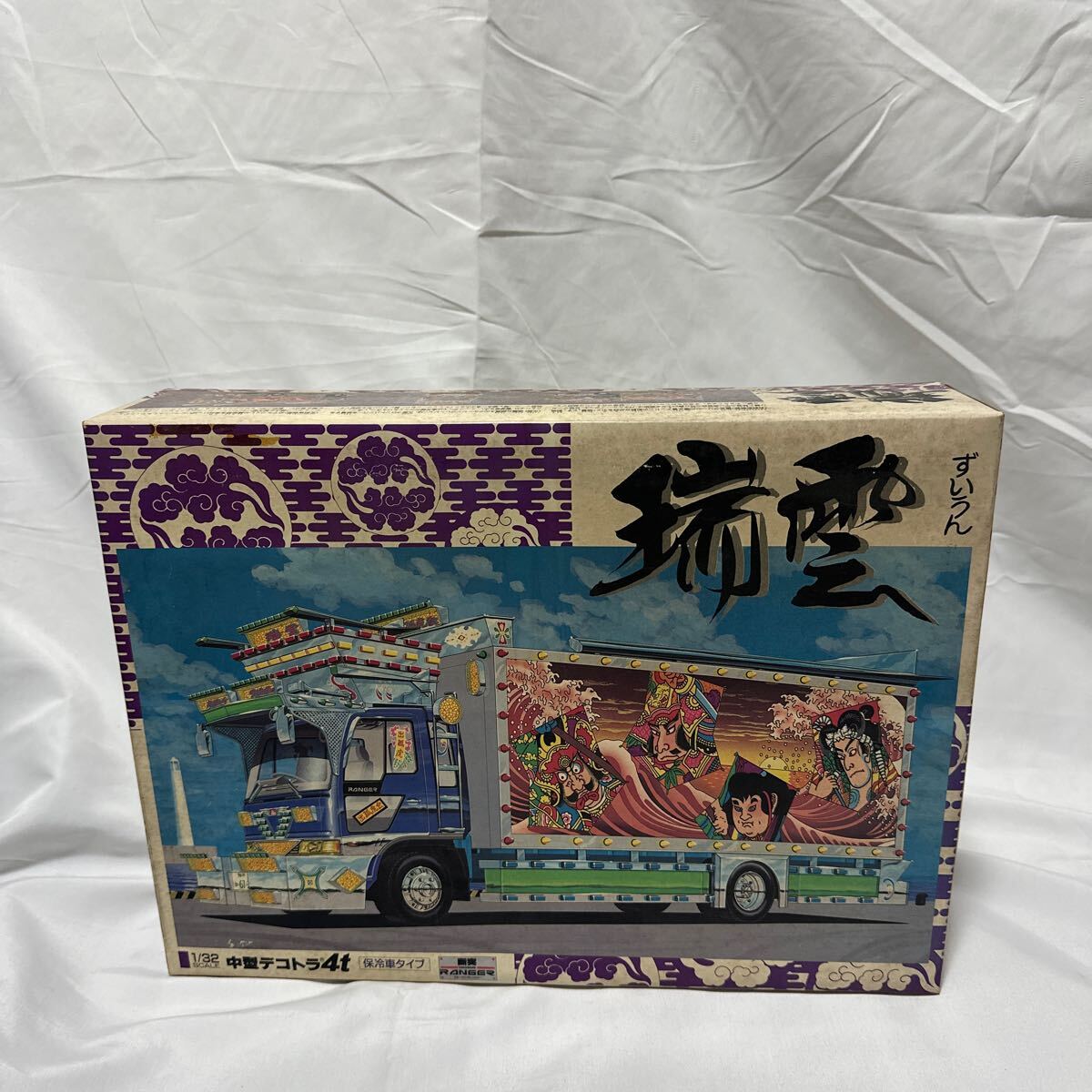 アオシマ1/32 中型デコトラ瑞雲