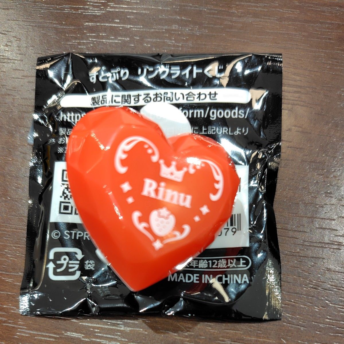 すとぷり リングライト Amazon.co.jp: 莉犬くん すとぷり いちご