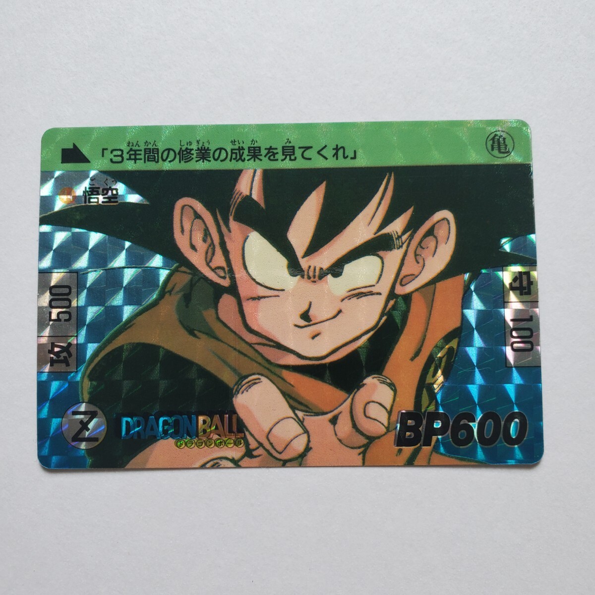 ドラゴンボール カードダス 1989年 本弾 2弾 プリズム6種セット