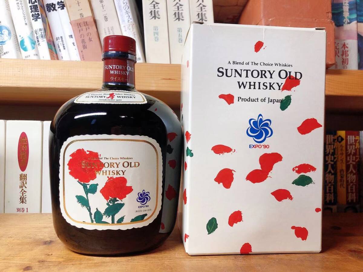 山崎 WSO-009 WHISKY SHOP W. Yamazaki 2015 Whisky Shop W. WSO-009