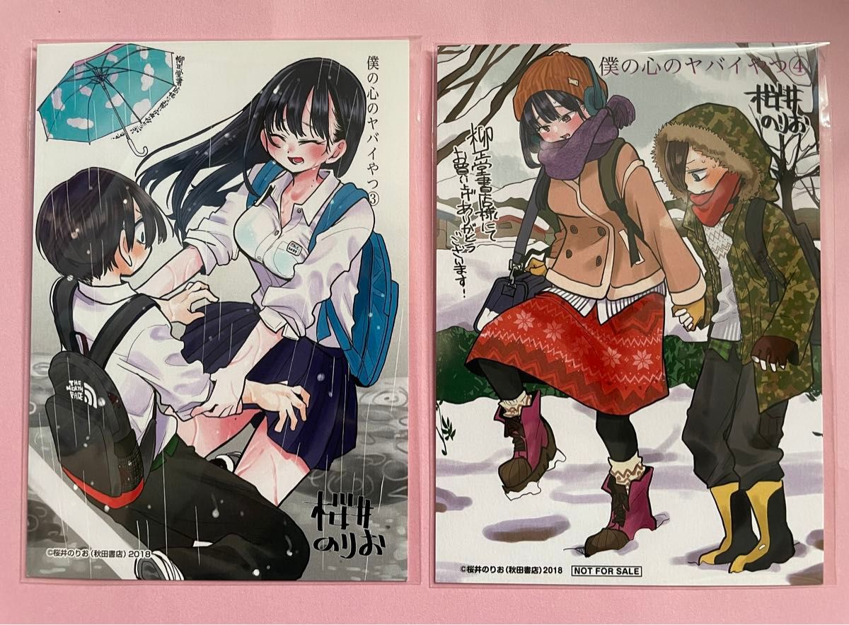 超希少!!】僕の心のヤバイやつ アニメ化記念 非売品 複製サイン色紙 超