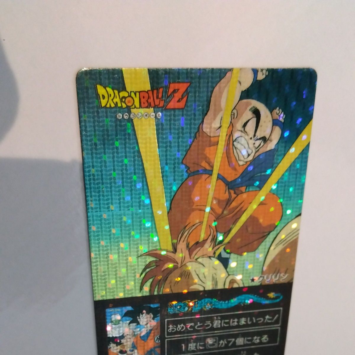 ドラゴンボール カードダス アマダ PPカード ミニコロ H3 クリリン