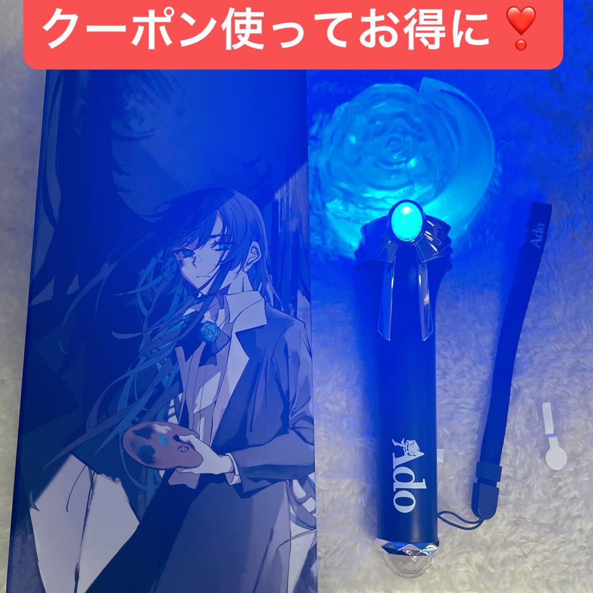 最終値下げ】Ado モナ・リザの横顔 ペンライト 箱付き ストラップ付き