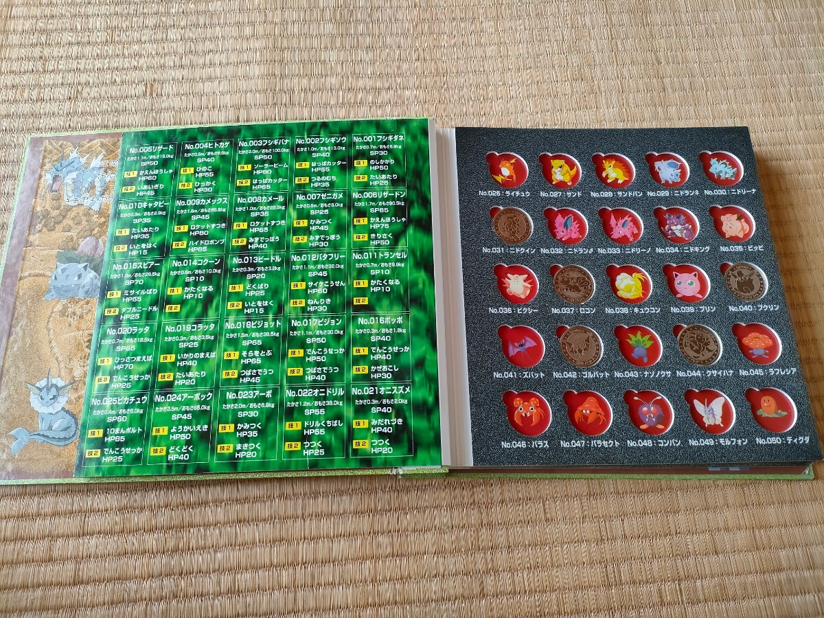 ポケモンメタル フォルダー 151種 コンプリートセット 明治 meiji