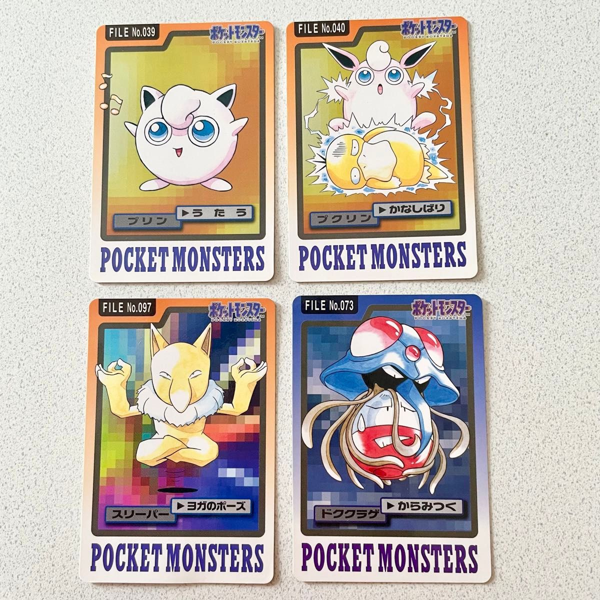 ポケットモンスター カードダス まとめ売り ポケモンカードダスまとめ売り