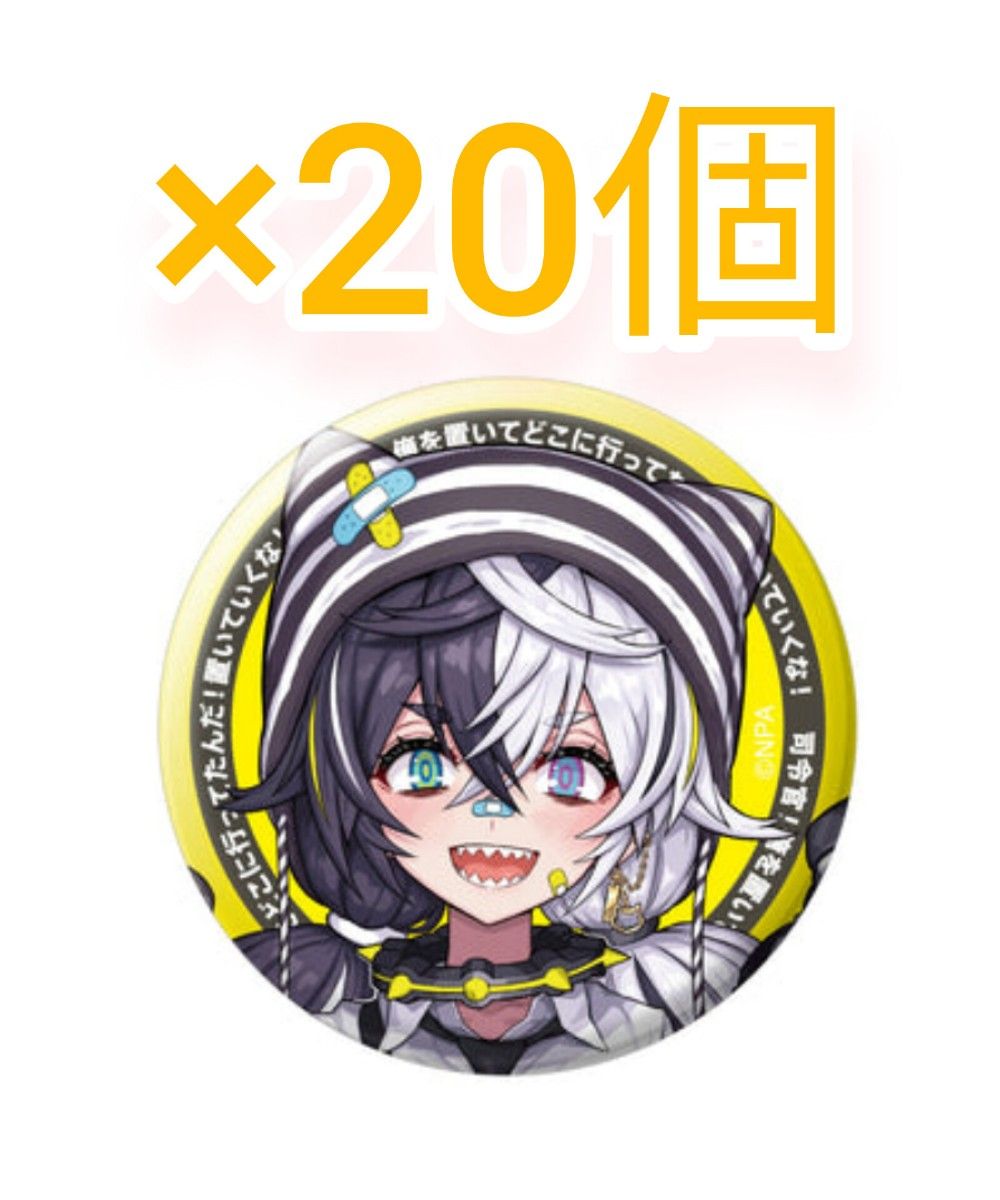 コンパス 【戦闘摂理解析システム】非売品缶バッジ コラプス コンパス